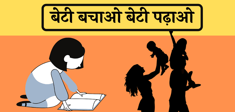 Schemes Introduced By Government To Empower Women